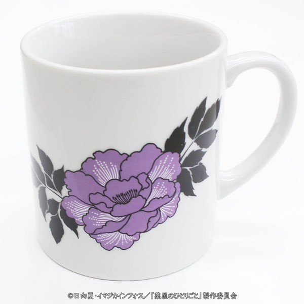 薬屋のひとりごと 美濃焼マグカップ 壬氏[舞扇堂]