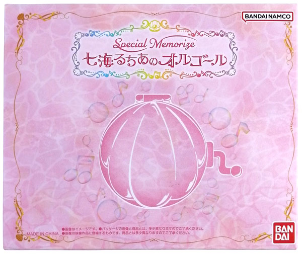 マーメイドメロディー ぴちぴちピッチ Special Memorize 七海る