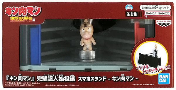 キン肉マン』完璧超人始祖編 スマホスタンド-キン肉マン-│株式