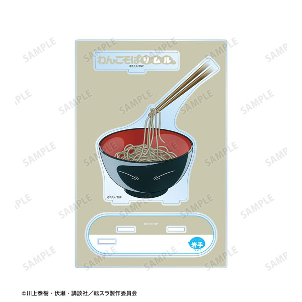 転生したらスライムだった件 ご当地スライムリムル様 岩手県ver. パーツ付きBIGアクリルスタンド[アルマビアンカ]《在庫切れ》