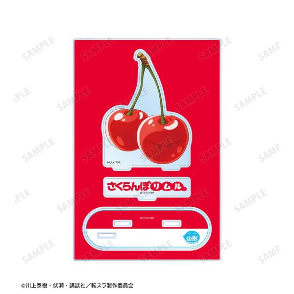 転生したらスライムだった件 ご当地スライムリムル様 山形県ver. パーツ付きBIGアクリルスタンド[アルマビアンカ]《在庫切れ》