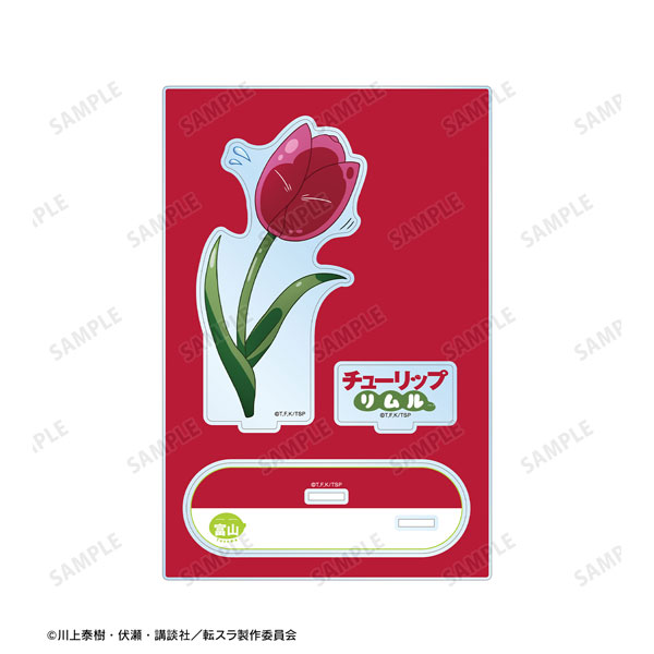 転生したらスライムだった件 ご当地スライムリムル様 富山県ver. パーツ付きBIGアクリルスタンド[アルマビアンカ]《在庫切れ》