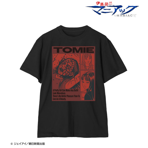 伊藤潤二『マニアック』 富江 コマTシャツ ver.B メンズ M 伊藤潤二『マニアック』 富江 コマTシャツ ver.B メンズ M