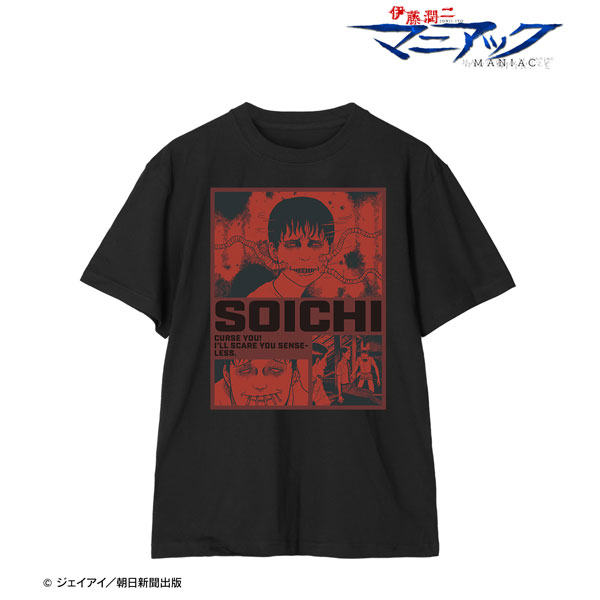 伊藤潤二 マニアック 双一 コマTシャツ XL 伊藤潤二『マニアック』 双一 コマTシャツ レディース XL[アルマ