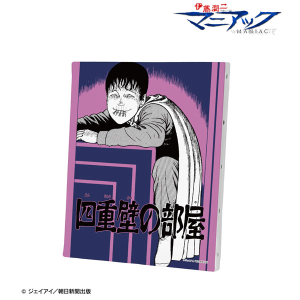 伊藤潤二『マニアック』 双一 扉絵キャンバスボード[アルマビアンカ]《在庫切れ》