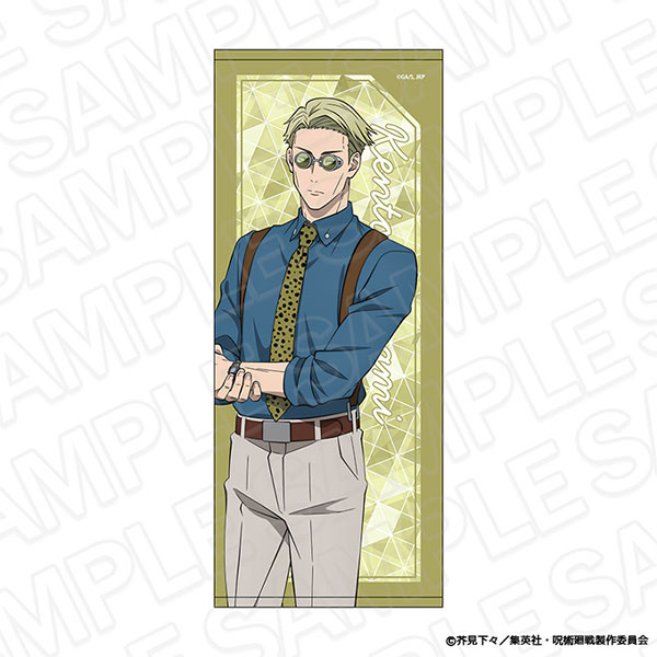 七海建人 呪術廻戦 バスタオル 2点セット TVアニメ「呪術廻戦」 フェイスタオル 七海建人 Morning ver