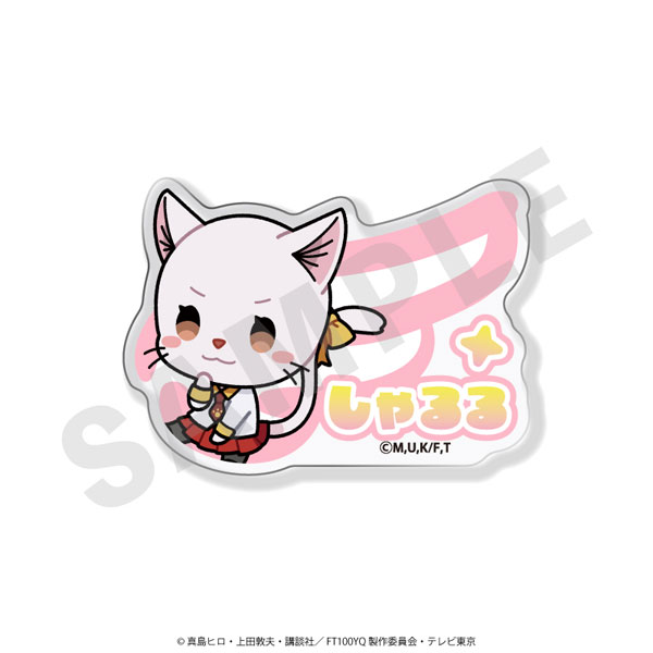 「FAIRY TAIL 100年クエスト」 お名前バッジ シャルル[coly]《発売済・在庫品》