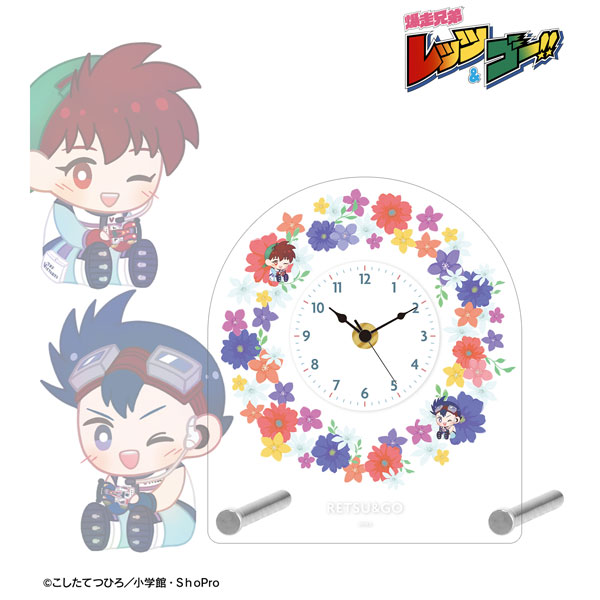 TVアニメ「爆走兄弟レッツ＆ゴー！！」 星馬烈＆星馬豪 Botania アクリルスタンド時計[アルマビアンカ]《０７月予約》