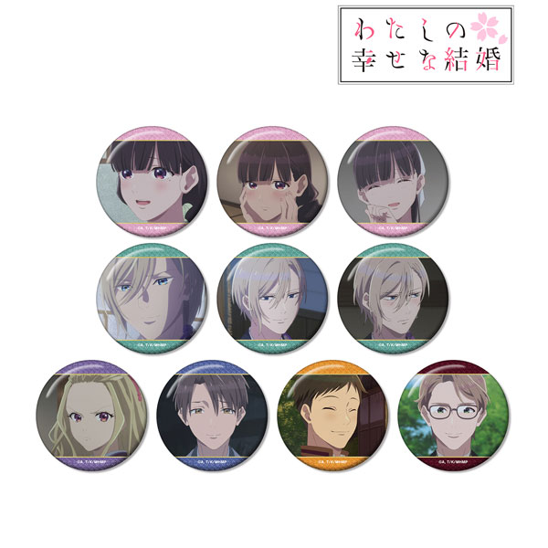 TVアニメ「わたしの幸せな結婚」 トレーディング場面写グリッター缶バッジ 10個入りBOX[アルマビアンカ]