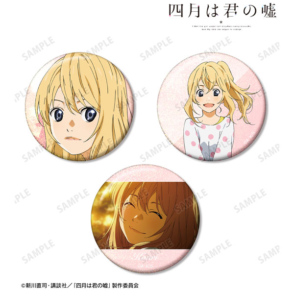 四月は君の嘘　推しちゃれくじ　長方形缶バッジ　宮園かをり 四月は君の嘘 推しちゃれくじ 長方形缶バッジ 宮園かをり - メルカリ