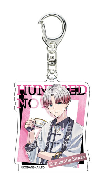 IdentityⅤ 医師 アクリルキーホルダー 特典 アカデミーカフェ 3弾 ハンドレッドノート アクリルキーホルダー 神柴健三[イービス