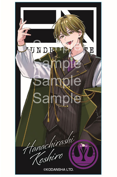 ハンドレッドノート 静電ステッカー 花散光士郎[イービストレード