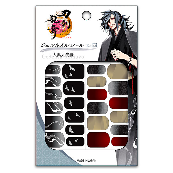 刀剣乱舞ONLINE ジェルネイルシール 其ノ四 大典太光世[ラムコーポレーション]