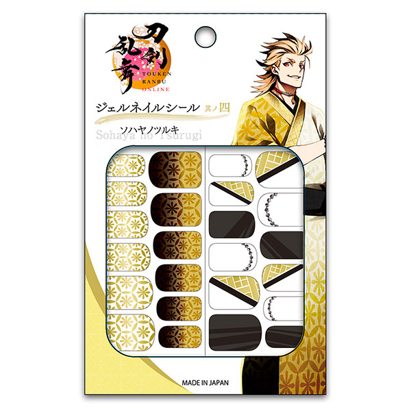 刀剣乱舞ONLINE ジェルネイルシール 其ノ四 ソハヤノツルキ[ラムコーポレーション]