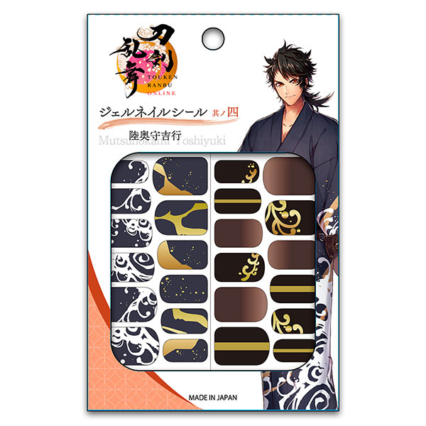 刀剣乱舞ONLINE ジェルネイルシール 其ノ四 陸奥守吉行[ラムコーポレーション]