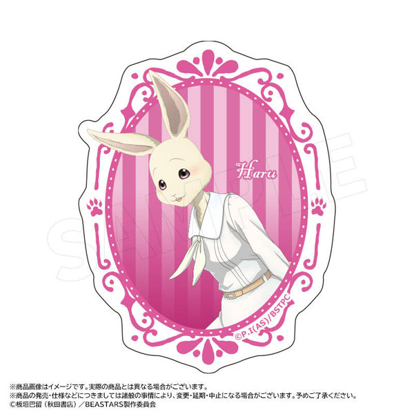 アニメ『BEASTARS』ダイカットステッカー B ハル[ANICRAFT