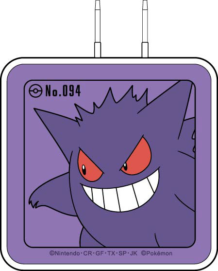 ポケットモンスター USB/USB Type-C ACアダプタ ゲンガー[グルマンディーズ]