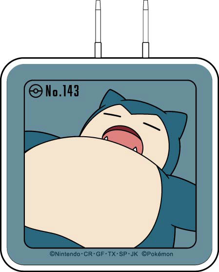 ポケットモンスター USB/USB Type-C ACアダプタ カビゴン[グルマンディーズ]