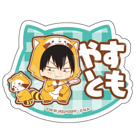 弱虫ペダル LIMIT BREAK×ラスカル アクリルおなまえバッジ 荒北靖友[中外鉱業]《在庫切れ》