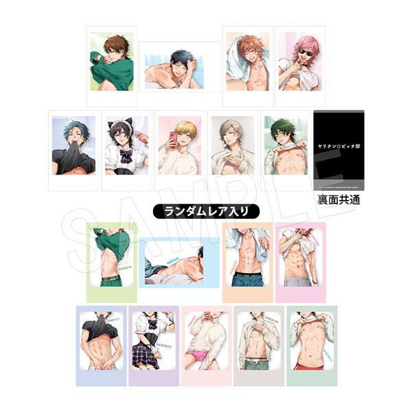 ヤリチン☆ビッチ部 ポラショットコレクション(ランダムレア入り) 裏垢