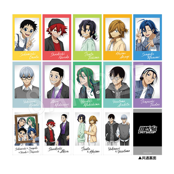 弱虫ペダル LIMIT BREAK ポラショットコレクション 『Portrait』ver. 14個入りBOX[中外鉱業]《０７月予約》