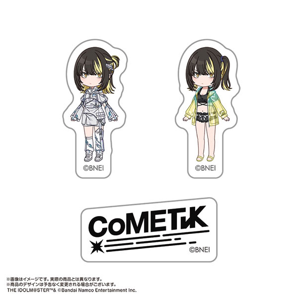 斑鳩ルカ ちびぐるみ アイマス シャイニーカラーズ アイドルマスター