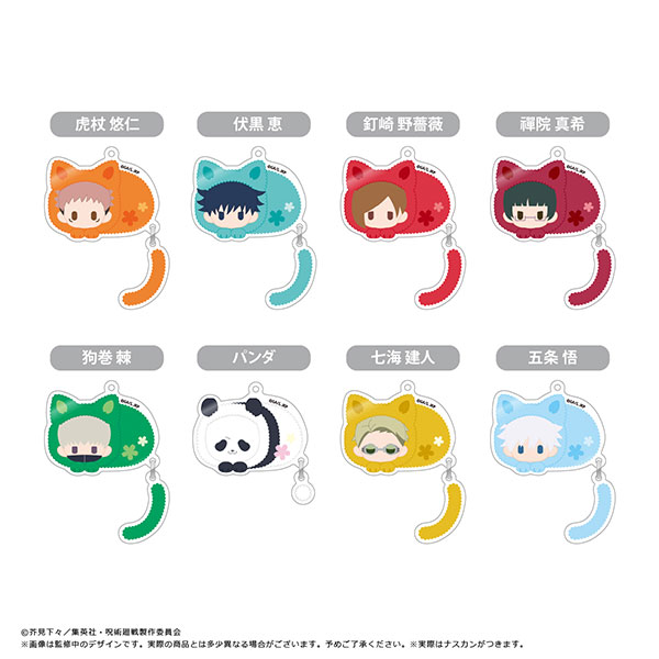 呪術廻戦 ぷらぷらアクリルキーホルダー 8個入りBOX[タピオカ]