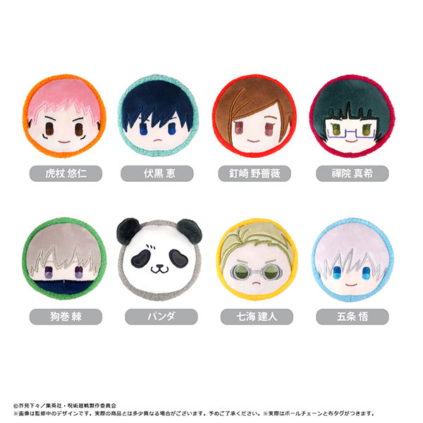 TVアニメ『呪術廻戦』 MACAPRESSO、コラボ商品発売！ | 株式会社