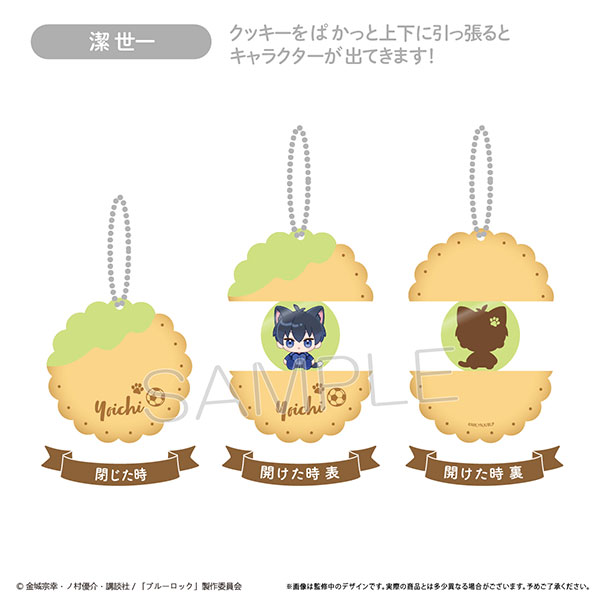 ブルーロック ぱかっとアクリルキーホルダー Vol.1 潔世一[タピオカ]