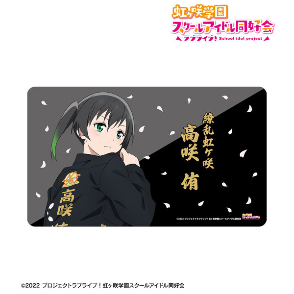 ラブライブ！虹ヶ咲学園スクールアイドル同好会 - 描き下ろし 高