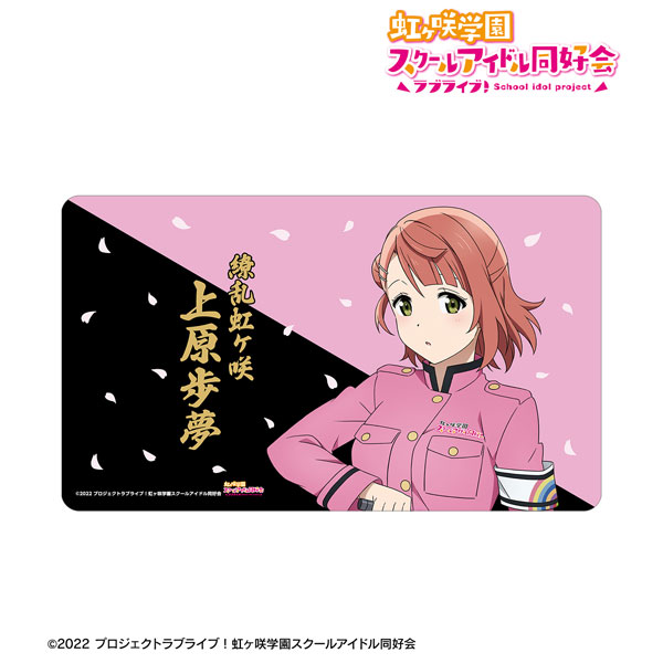 ラブライブ！虹ヶ咲学園スクールアイドル同好会 描き下ろし 上原歩夢