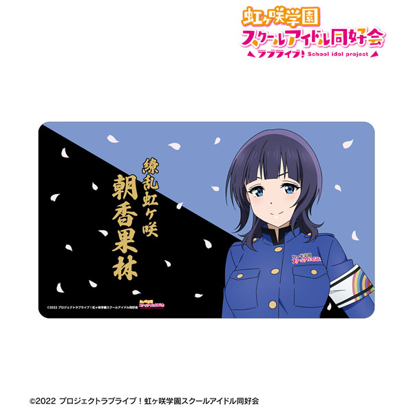 ラブライブ 虹ヶ咲 プレイマット デスクマット 繚乱 歩夢 せつ菜 ランジュ 侑 ラブライブ！虹ヶ咲学園スクールアイドル同好会 - 描き下ろし
