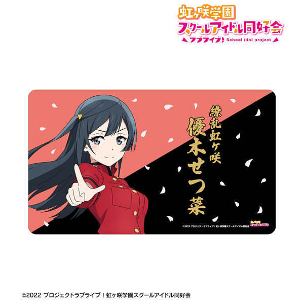 ラブライブ！虹ヶ咲学園スクールアイドル同好会 描き下ろし 優木
