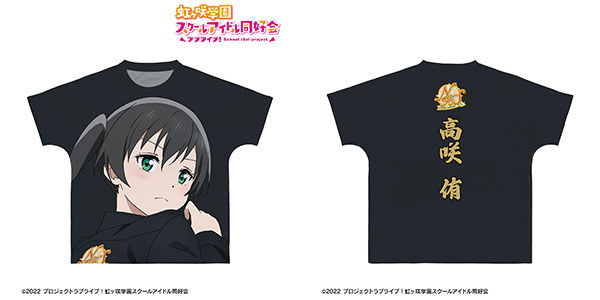 ラブライブ!虹ヶ咲 高咲侑 スーツver フルグラTシャツ ラブライブ！虹ヶ咲学園スクールアイドル同好会 Tシャツ 高咲 侑