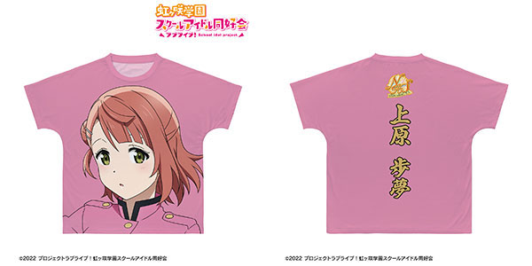 ラブライブ！虹ヶ咲学園スクールアイドル同好会 上原歩夢 繚乱！ビクトリーロード フルグラフィックTシャツ XXL[アルマビアンカ]《在庫切れ》