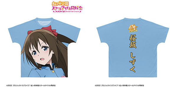 ラブライブ！虹ヶ咲学園スクールアイドル同好会 桜坂しずく 繚乱！ビクトリーロード フルグラフィックTシャツ XXL[アルマビアンカ]《在庫切れ》