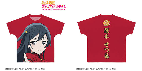 ラブライブ 虹ヶ咲 フルグラフィックTシャツ 優木せつ菜 ODAIBAゲーマーズ