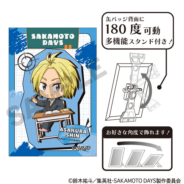 SAKAMOTO DAYS アート缶バッジ 朝倉シン ぷちクラ[クラックス