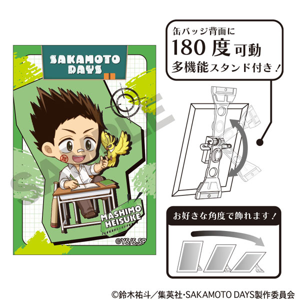 SAKAMOTO DAYS アート缶バッジ 眞霜平助 ぷちクラ[クラックス