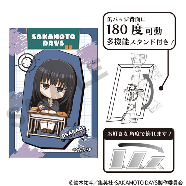 SAKAMOTO DAYS アート缶バッジ 大佛 ぷちクラ[クラックス]《06