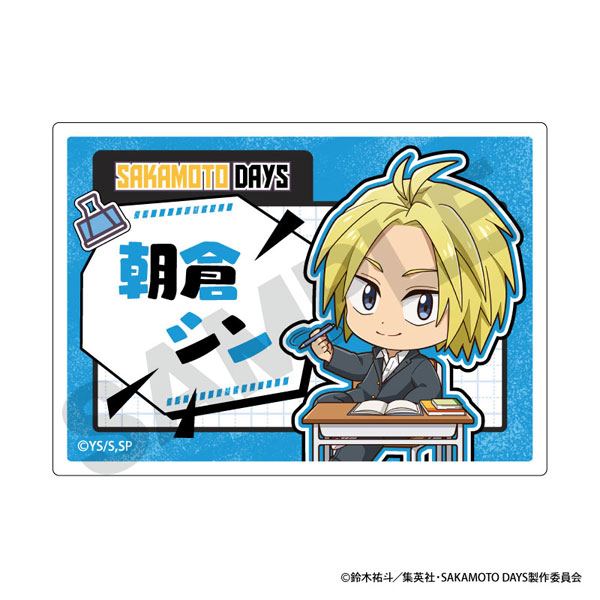 SAKAMOTO DAYS アクリルネームバッジ 朝倉シン ぷちクラ SAKAMOTO DAYS アクリルネームバッジ 朝倉シン ぷちクラ