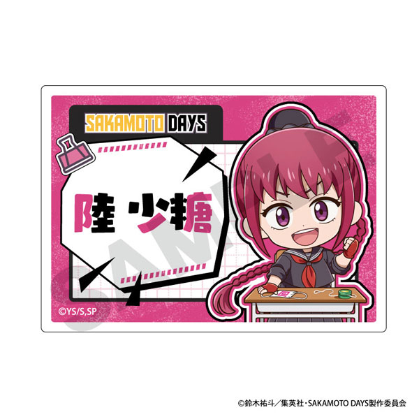 SAKAMOTO DAYS アクリルネームバッジ 陸少糖 ぷちクラ SAKAMOTO DAYS アクリルネームバッジ 陸少糖 ぷちクラ