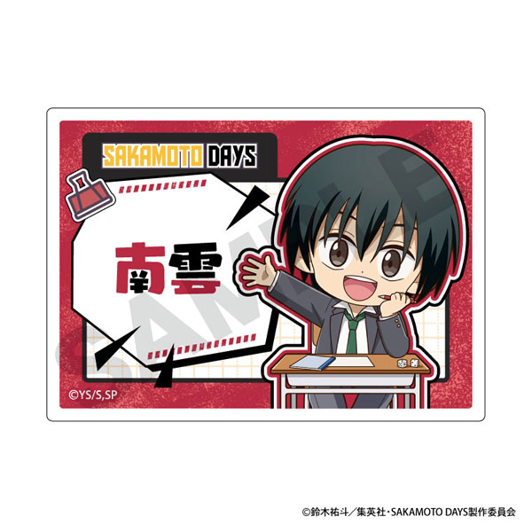 SAKAMOTO DAYS アクリルネームバッジ 南雲 ぷちクラ[クラックス