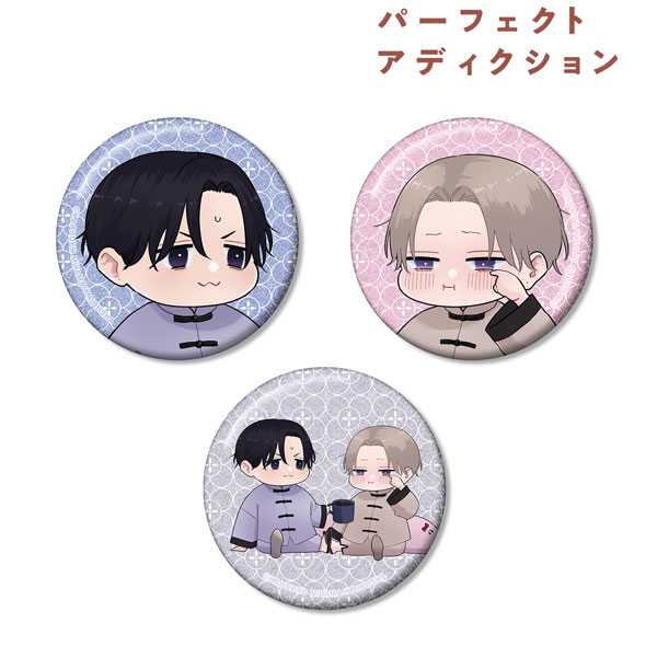 パーフェクトアディクション 描き下ろし 久慈明仁＆高槻冴 ちびキャラ