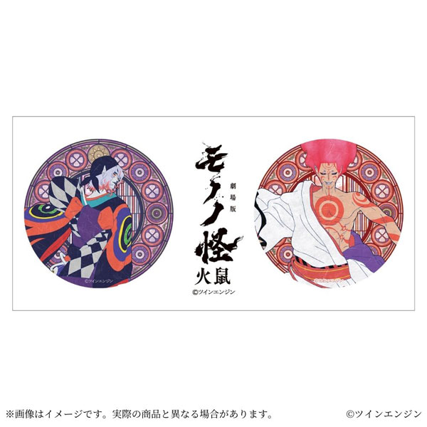 『劇場版モノノ怪 第二章 火鼠』 和モダンマグネット[おみやげくん]