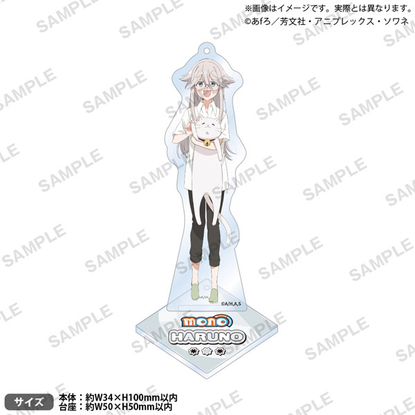 TVアニメ「mono」 ミニアクリルスタンドキーホルダー 秋山春乃