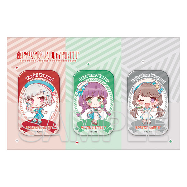 『ラブライブ！蓮ノ空女学院スクールアイドルクラブ』アクリルバッジセット 梢＆綴理＆慈[KADOKAWA]《在庫切れ》