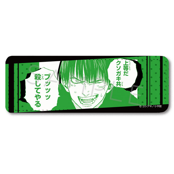 『雷雷雷』レザーバッジ(ロング) F[シンクイノベーション]
