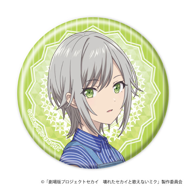 缶バッジ「劇場版プロジェクトセカイ 壊れたセカイと歌えないミク」02/日野森志歩 コラボカフェver.(描き下ろしイラスト)[A3]《在庫切れ》