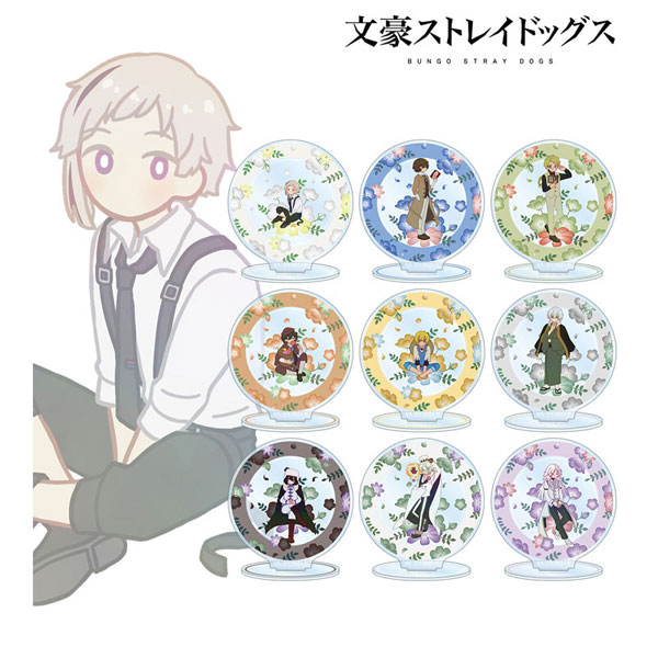 文豪ストレイドッグス トレーディング Botania アクリルスタンド 9個入りBOX[アルマビアンカ]《発売済・在庫品》